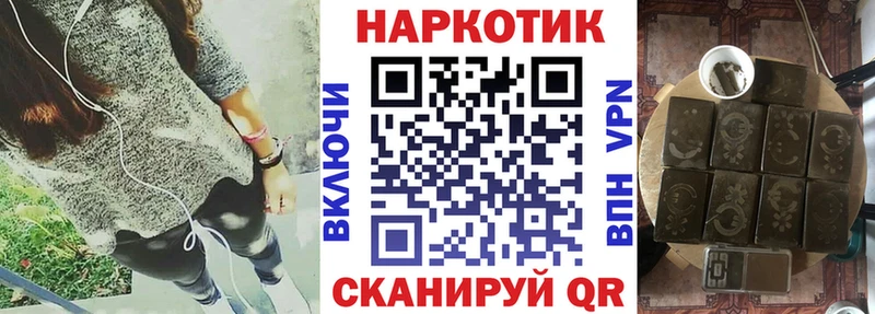 Наркошоп купить Псилоцибиновые грибы  Меф мяу мяу  ГАШИШ  Бутират  СК  МАРИХУАНА  Ефремов