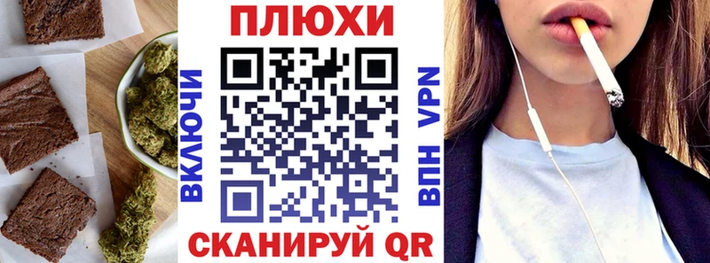 Купить где  Ефремов  Canna-Cookies конопля 