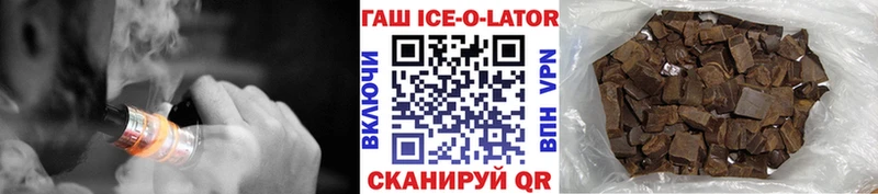 ГАШ hashish Ефремов