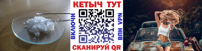 Купить закладки  Ефремов  КЕТАМИН VHQ 