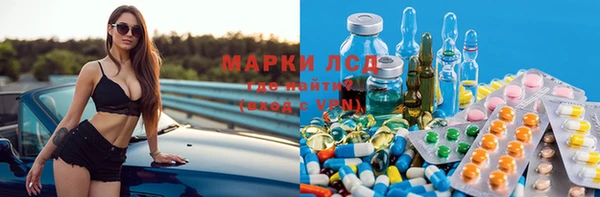 амфетамин Инсар