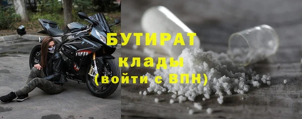 амфетамин Инсар