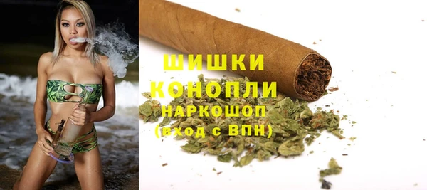 дистиллят марихуана Инта