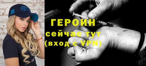 дистиллят марихуана Инта
