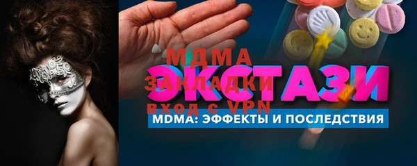 стафф Каменск-Шахтинский