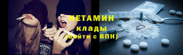 наркотики Каменногорск