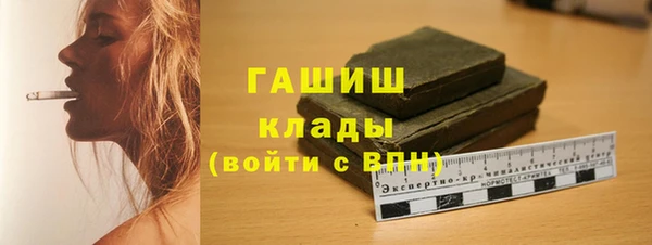 стафф Каменск-Шахтинский