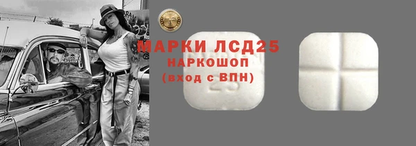 амфетамин Инсар
