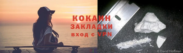 дистиллят марихуана Инта