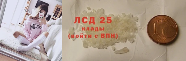 дистиллят марихуана Инта