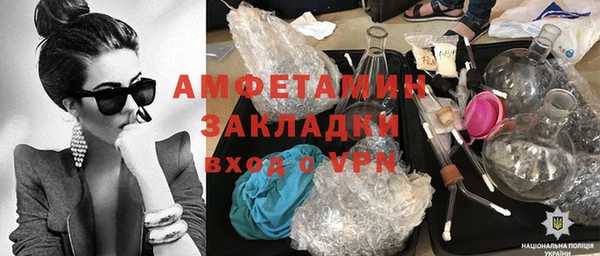 амфетамин Инсар