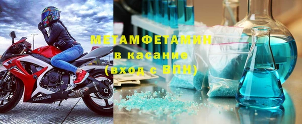 амфетамин Инсар