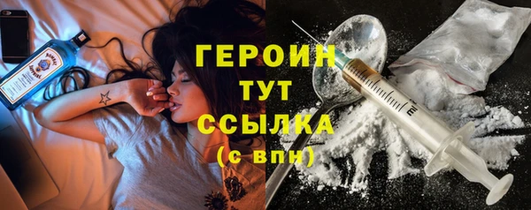 амфетамин Инсар
