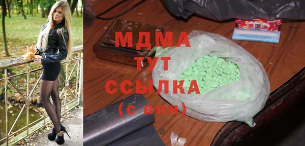 дистиллят марихуана Инта