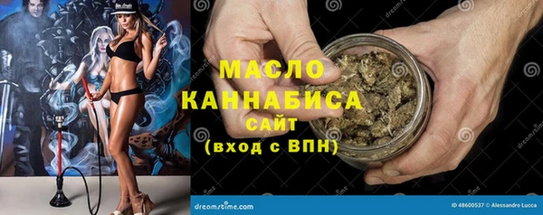 дистиллят марихуана Инта