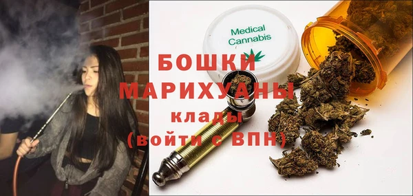 стафф Каменск-Шахтинский