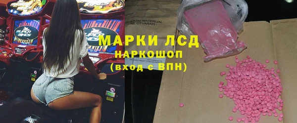 наркотики Каменногорск