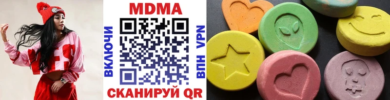 Купить  Ефремов  МДМА crystal 