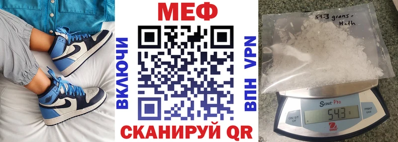 Купить закладки  Ефремов  Меф VHQ 