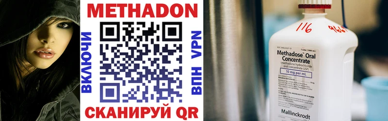 Метадон VHQ  Купить где  Ефремов 