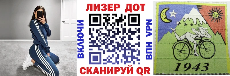 Марки NBOMe 1500мкг  Купить  Ефремов 